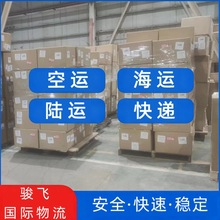 深圳到美国物流快递运输提供双清包税服务时效稳
