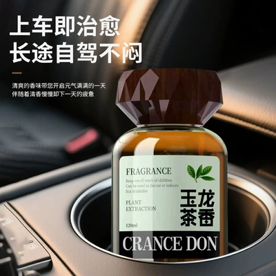 Odor Remover, Home Perfume Ornament, Car Perfume Aromatherapy