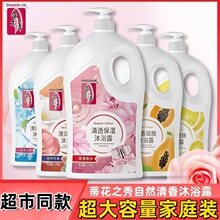 �ٻ�֮����ԡ¶�־������ͥ�b��Ůͨ����ˮ���㙎��ľ���J�C����