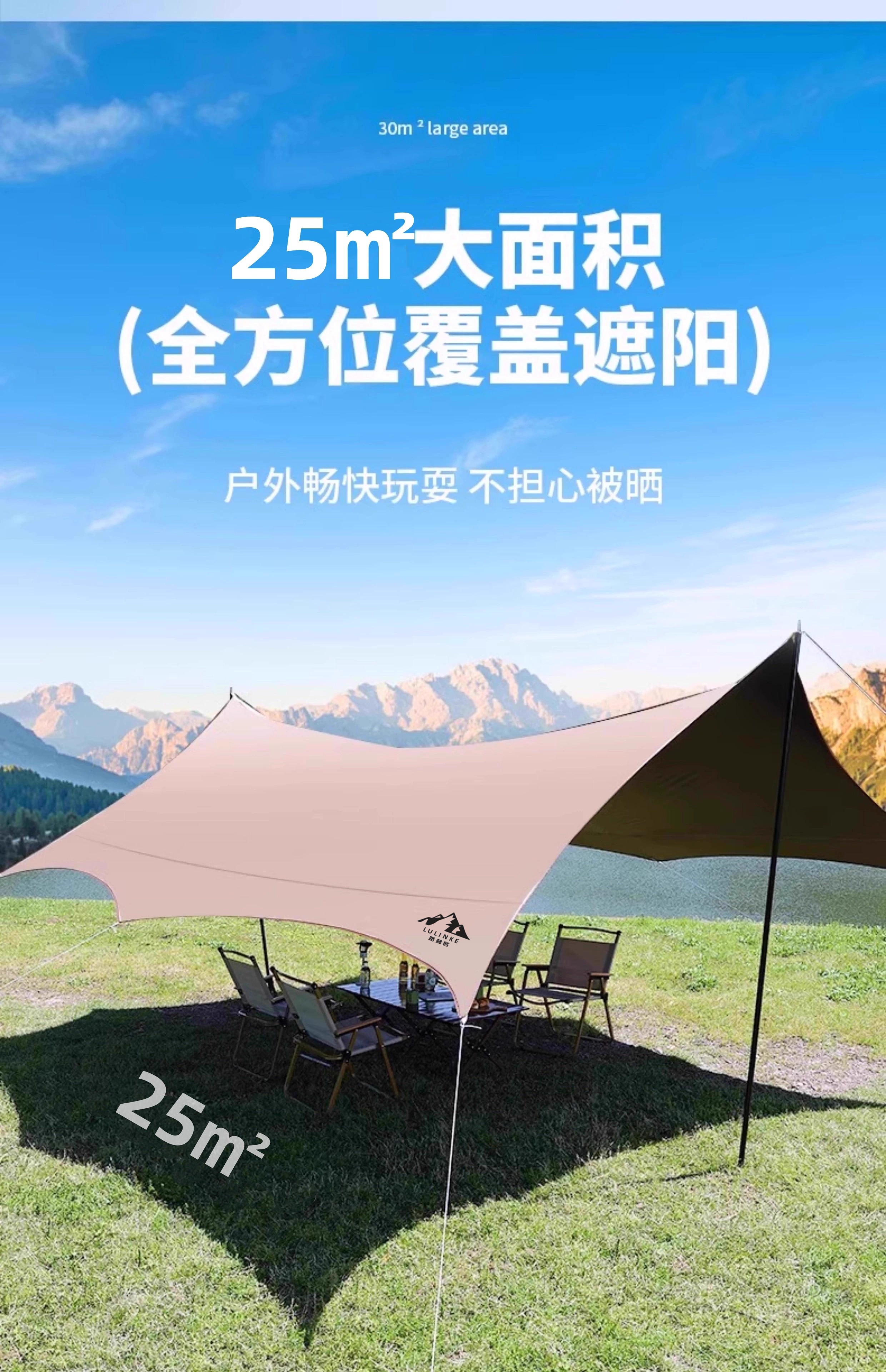 ✅ Vinyl sunshade tent, outdoor canopy, wind and rain protection, camping equipment, picnic table and chairs