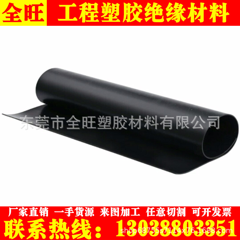 黑色绝缘胶垫10KV绝缘橡胶地垫高压绝缘胶板配电室 绝缘胶板 胶皮
