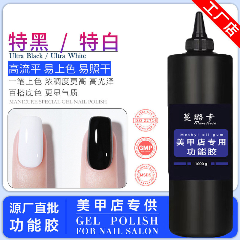 Kilogram popular color special black and white nail polish glue one-stroke coloring nail shop special large bottle bulk factory wholesale Kilogram popular color special black and white nail polish glue one-stroke coloring nail shop special large bottle bulk factory wholesale