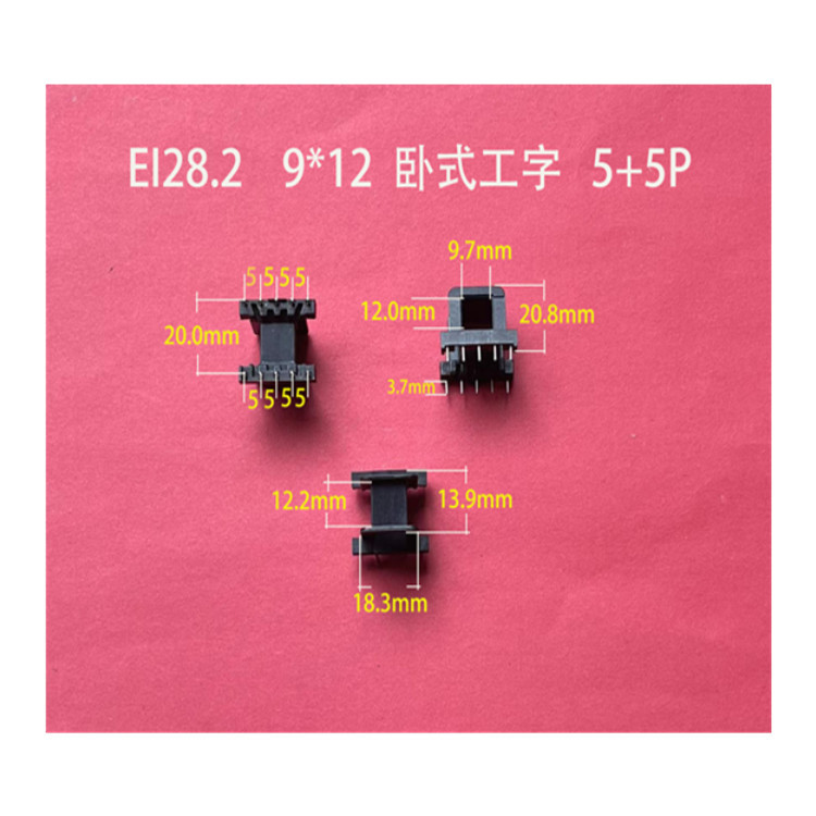 厂家直供低频 EI 28  8*12 卧式工字5+5非标变压器胶芯  线圈骨架
