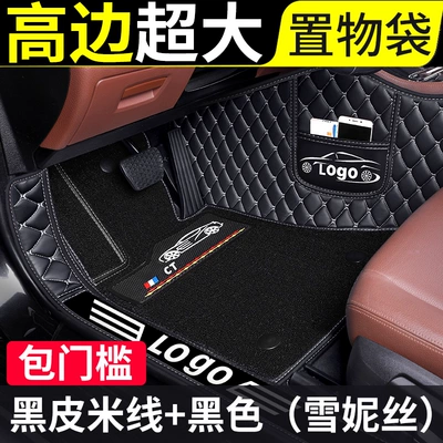 Chevrolet Cavalier 320 automatic | Modelə uyğun ayaqaltı - chevrolet-cavalier2016-2019-models-door-sill-protection-double-layerblack-leather-pure-black-shaggy-fabric-kowoz
