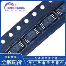 全新原装 FP5139 FP5139BWR-LF 贴片TSSOP8 移动电源升压芯片IC