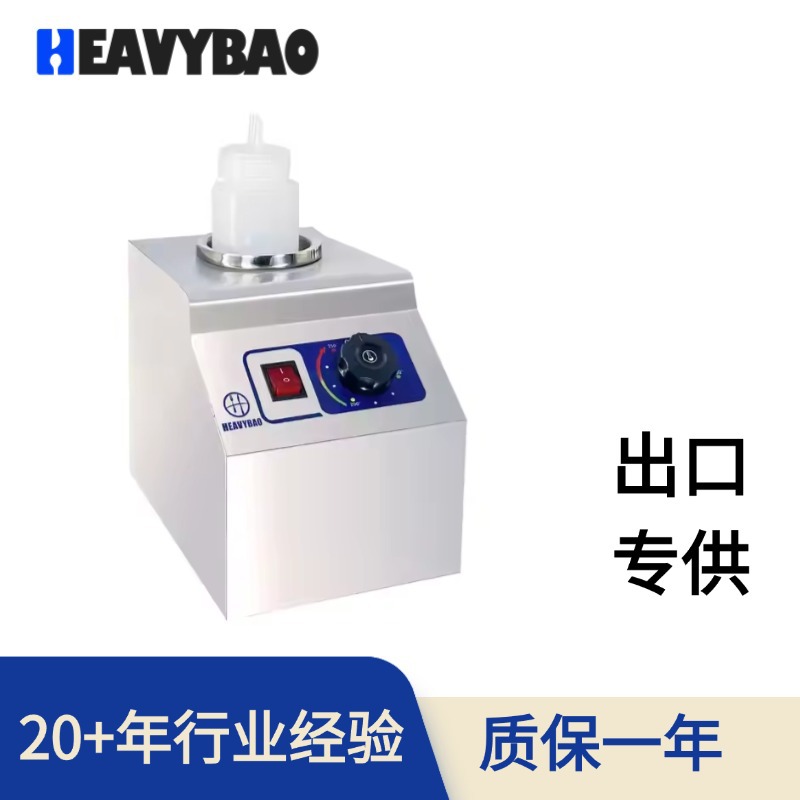 恒丽宝商用智能自动恒温容器出口专用巧克力果酱机设备酱汁保温机