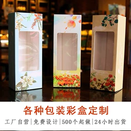 宣传单/海报;不干胶标签;纸盒