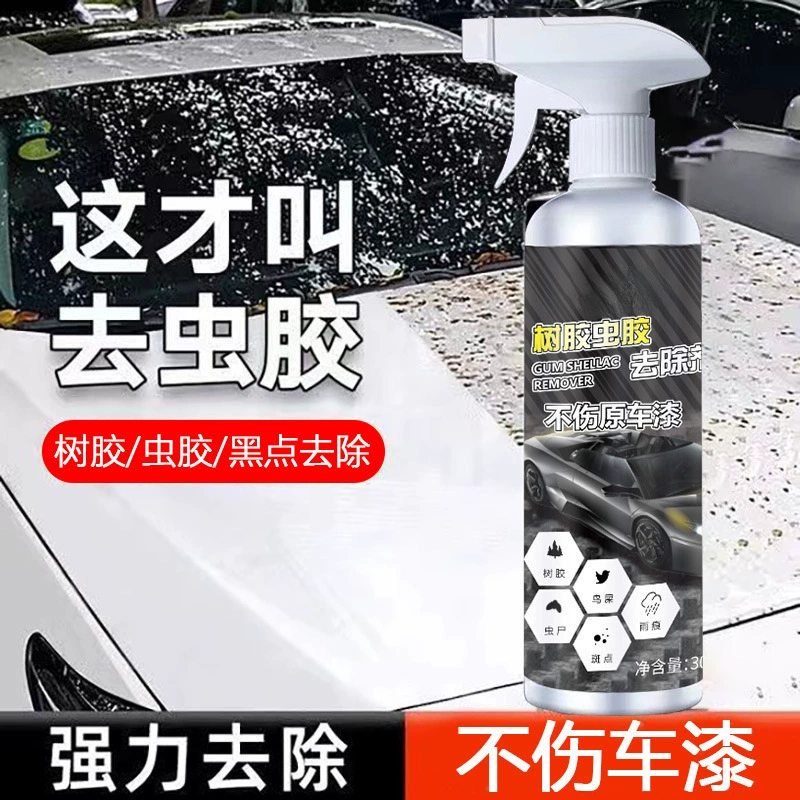 Чистящее средство для клея шеллака для удаления автомобиля
