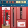 S838 exam set (3 pieces)