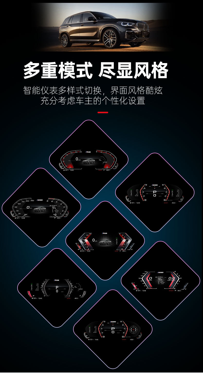 Suitable for Bmw 3 Series F30 F35 F34 F33 Lcd Instrument Panel Modification and Upgrade with Mobile Phone Interconnection Projection Screen