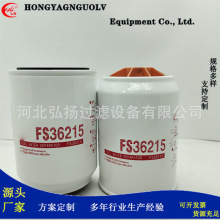 ���ҹ�ӦFS36215 ������������о�����ڹ������乤�ߵ��豸