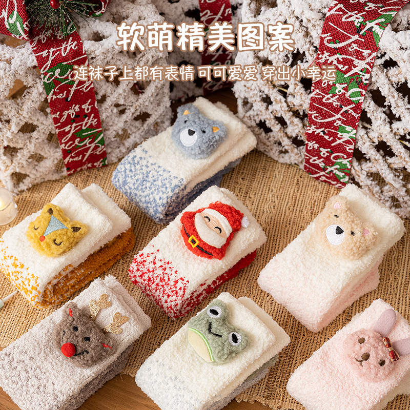 Christmas gift, autumn/winter parent-child coral fleece sleep socks, men's and women's New Year cartoon red sleep socks.