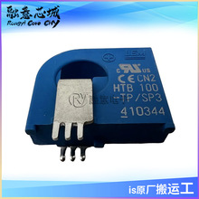 HTB100-TP HTB100-P 湩  늉