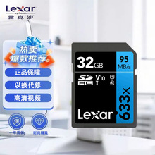 批发正品雷克沙SDtf卡内存卡32G64GU3高速C10储存卡高速存储卡
