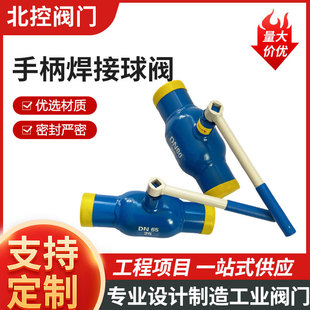 Q61F-25C�ֱ�ʽȫ���ӿs�����yDN20 - DN200̼䓹������ϵ�y����