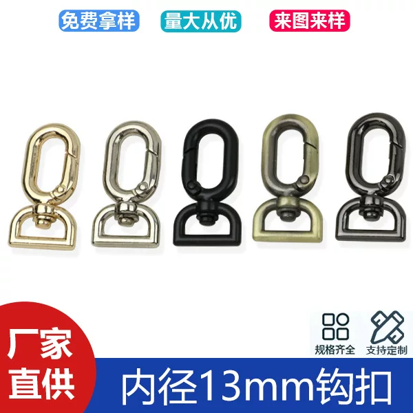 Inner diameter 13mm clothing luggage hardware hook zinc alloy D tail egg shaped buckle bag with chain metal spring buckle