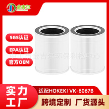 ���Sֱ���m��HOKEKI VK-6067B/Vremi�՚�������V�W����ȩ�Vо