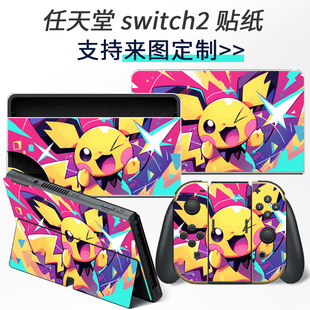 �m��������switch2�N�������NĤ�����ò��Nns2