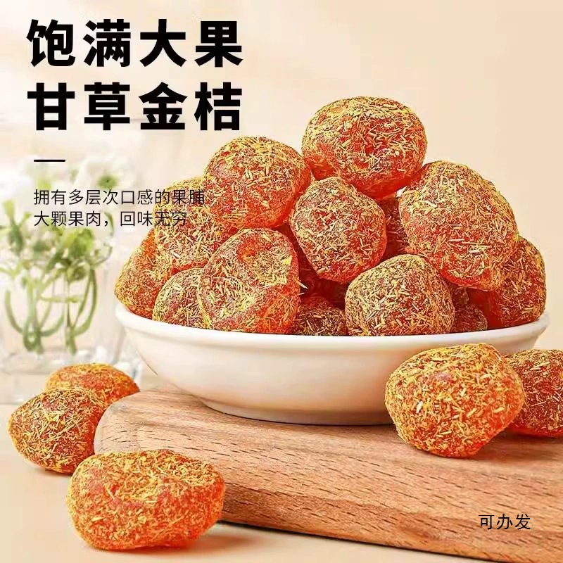 Снековые символы: сухая лакрица и кумкват для увлажнения горла, песок-орех сахар и кумкват, тяньшань снежный апельсин, повседневные офисные закуски