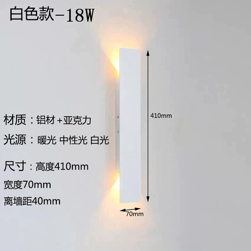 长条壁灯户外防水楼梯过道柱子灯别墅庭院花园围墙灯阳台外墙壁灯|undefined