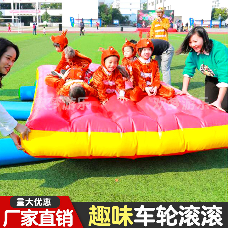 趣味充气车轮运动会道具滚滚向前竞速亲子拓展团建活动器材户外-阿里巴巴