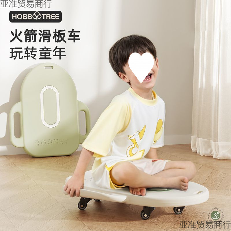 Sensory Training Equipment Kindergarten Balance Vestibule Outdoor Toy Scooter Home Board Early Education Kidsren's Habib Tree
