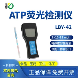 其他实验仪器;生命科学仪器;PH计