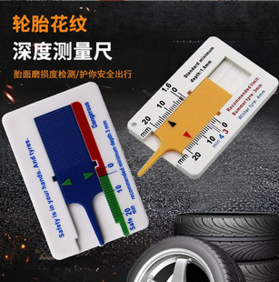 ����̥�y�� ݆̥���y��ȳ� �Θ˿��� �x0-20mm ̥�yƬ�߾�׼�y��