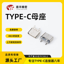 ���a�S��typecĸ��14P16P��ʽ��ᘿ��B����Type-Cĸ���B����ֱ��
