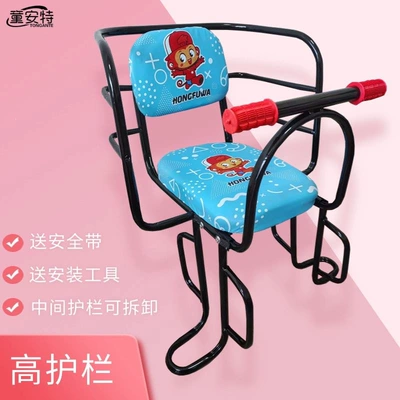 Child seat shed: child seat, widened footrest, electric - blue-patterned-thickened-seat-with-single-armrests-default-item