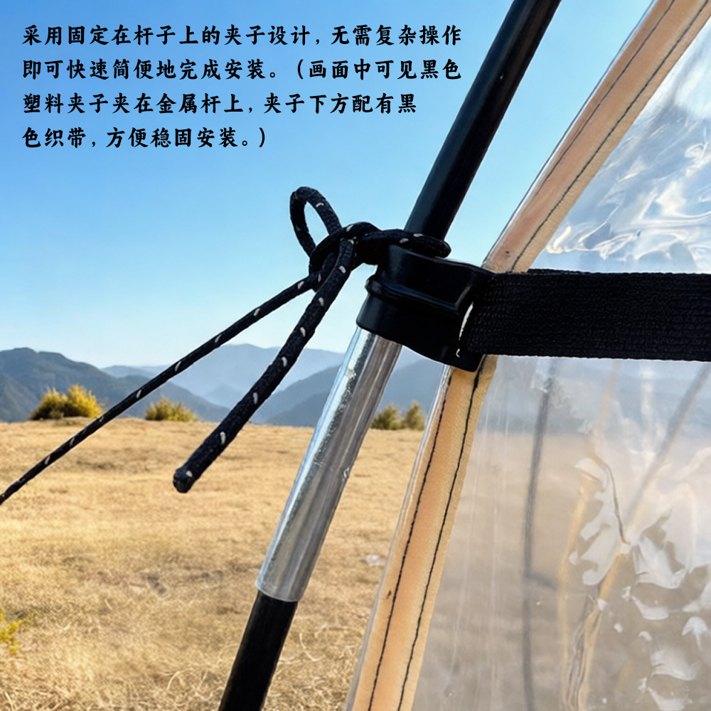 Outdoor Camping Starry Sky Transparent Tent Portable Family Mobile Sunroom Pvc Hemispherical Winter Insulation Tent