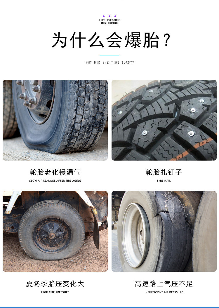 Tire Pressure Monitoring System for Large and Small Trucks, Rvs, Buses, Gravel Trucks, Fire Trucks, 6-Wheel and 4-Wheel General Engineering Vehicles, External Type
