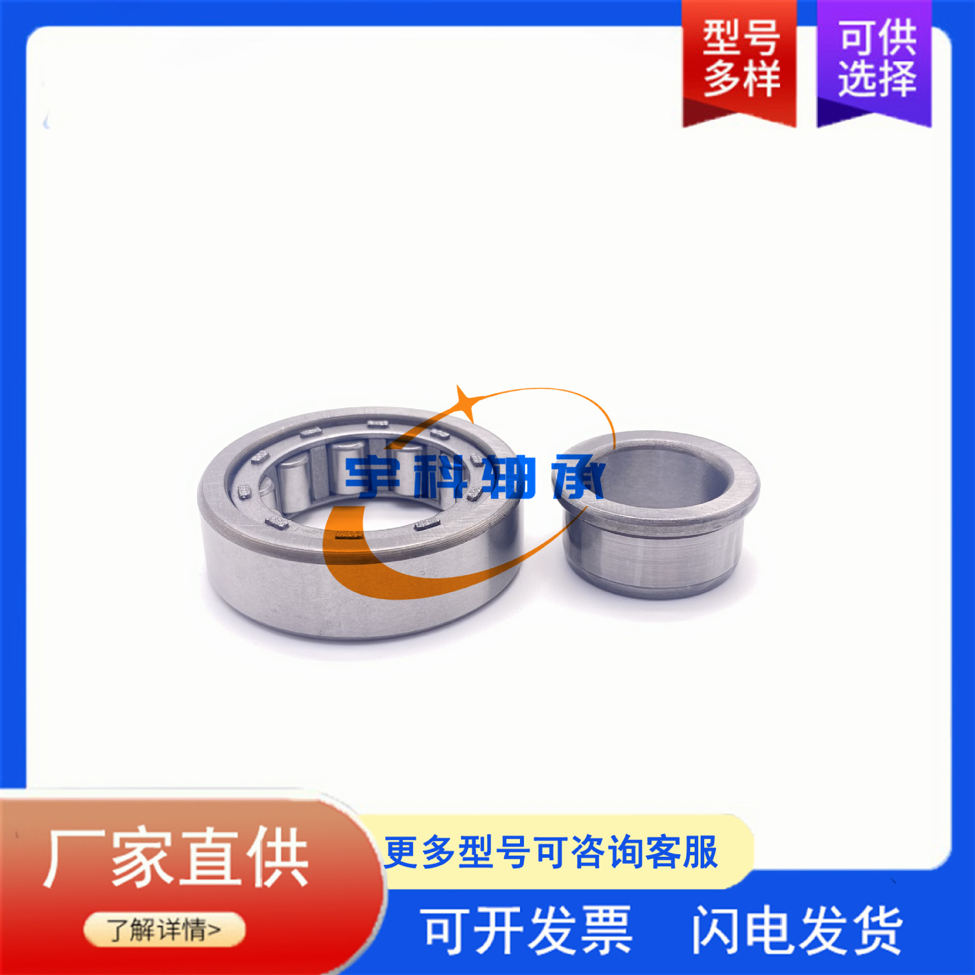 海德堡印刷机轴承 RNU41042S01 汽车变速箱轴承 RNU41042轴承