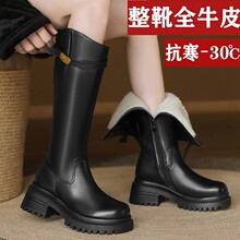 2025真皮羊毛靴女真皮高筒靴冬季厚底长筒靴长靴新款加绒加厚靴子