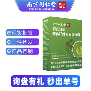 �Ͼ�ͬ�����恆�����¸��{��ʳ�w�S�۹��w���100g�F؛һ�����l