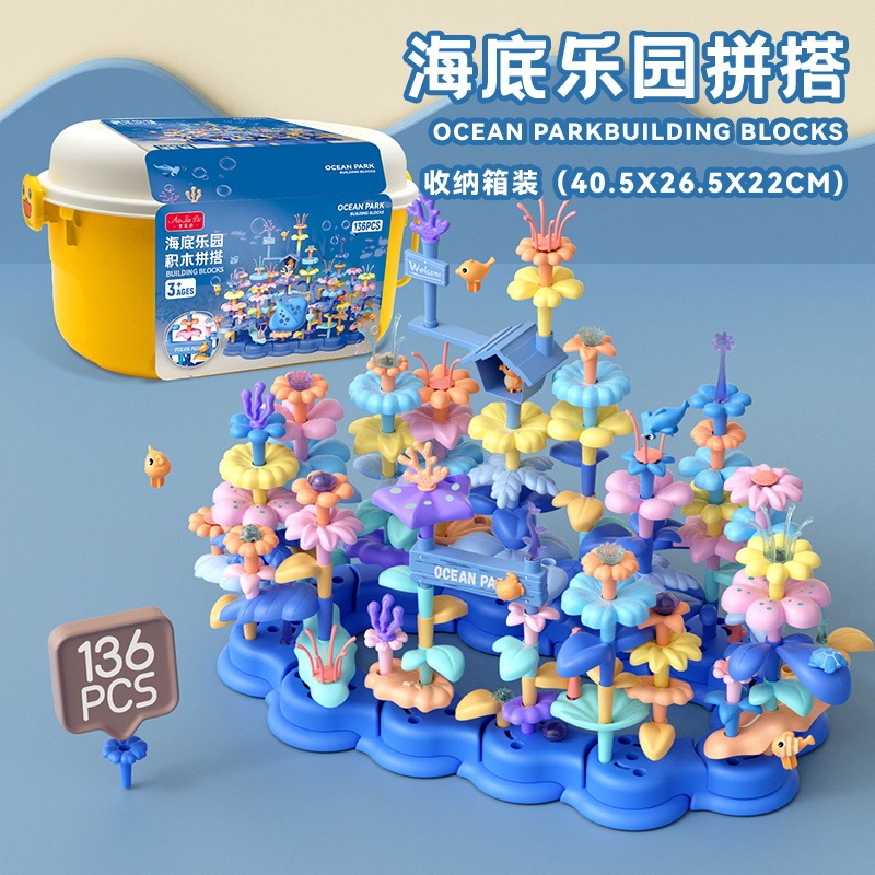 源メーカーの子供の創意は積み木の花のおもちゃをつづり合わせます。|undefined