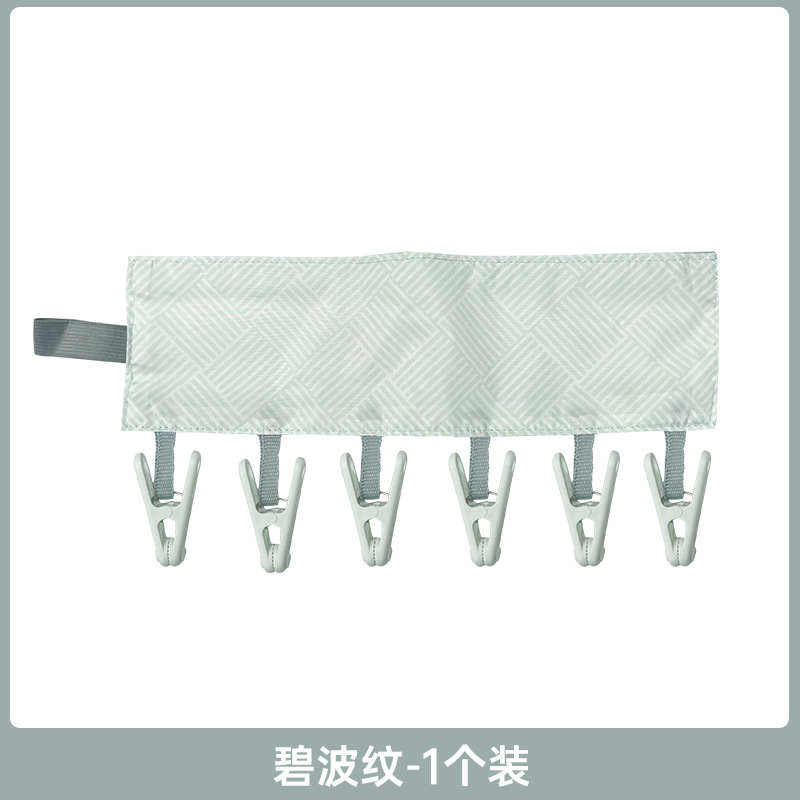 Creativo baño portátil plegable percha ropa de secado clip de tela percha para viaje de negocios plegable ropa de secado clip