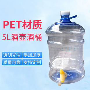 �S��ֱ��2.5L5LˮͰ �Ɖؾ�Ͱ petʳƷ����ƿ��ˮ������Ͱ
