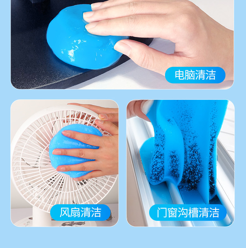 Car cleaning soft gel multifunctional car interior cleaning tool, high-tech car vacuum clay for removing dust