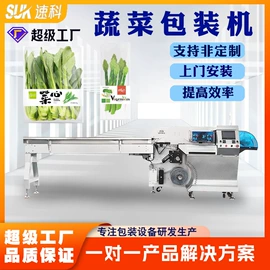 多功能包装机;充填机械;热收缩包装机