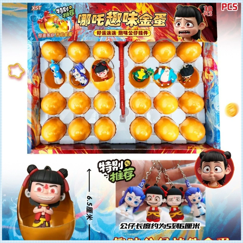 Популярная серия Nezha: The Magic Child, кукла-подвеска Smash Golden Egg, слепая коробка, супермаркет, уличная игрушка, подарок для студентов