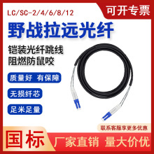 Ұ����|7.0MM��ģ�pģ�pо2о4о�z�b�F����վFC�DSC-LC-ST-FC��