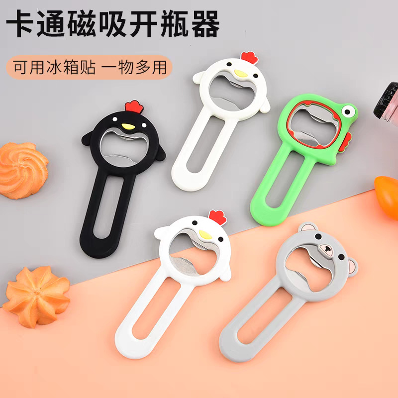 국경 도매 맥주 병 오프너 스테인레스 스틸 캔 오프너 실리콘 병따개 마그네틱 냉장고