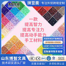 ƴ���ò��Ϲ������b ģ��C���ٶ����P�ռ{�� �ֹ�DIY������l