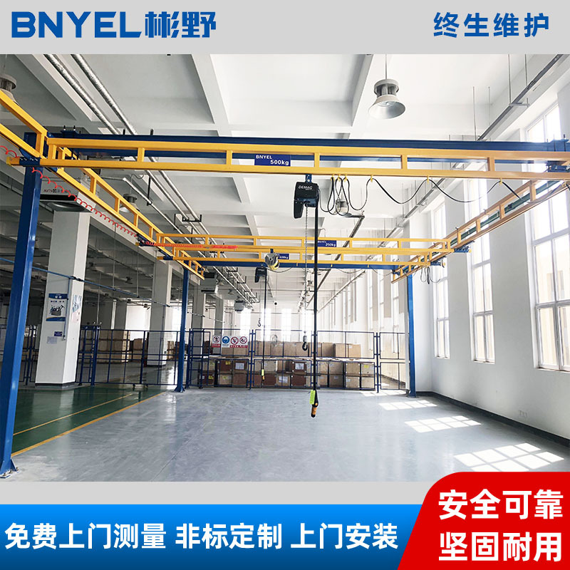 上海厂家供应刚性轨道组合自立式桥式起重机 KBK轨道组合起重机