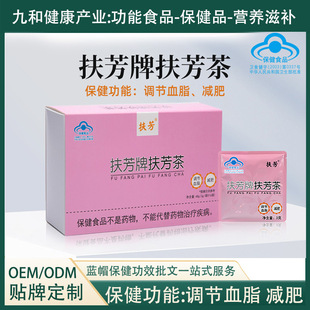 ���Ƽӹ������Ʒ������{ñ�J�C������� �{��Ѫ֬��֬��p�ʲ�OEM