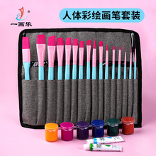 һ����16֧���R�d�����M���������w���L�L���P���b�ͮ��Pˇ�g���b