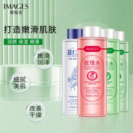 形象美丝瓜水收缩毛孔补水保湿玫瑰粉水滋润清爽保湿水化妆水喷雾