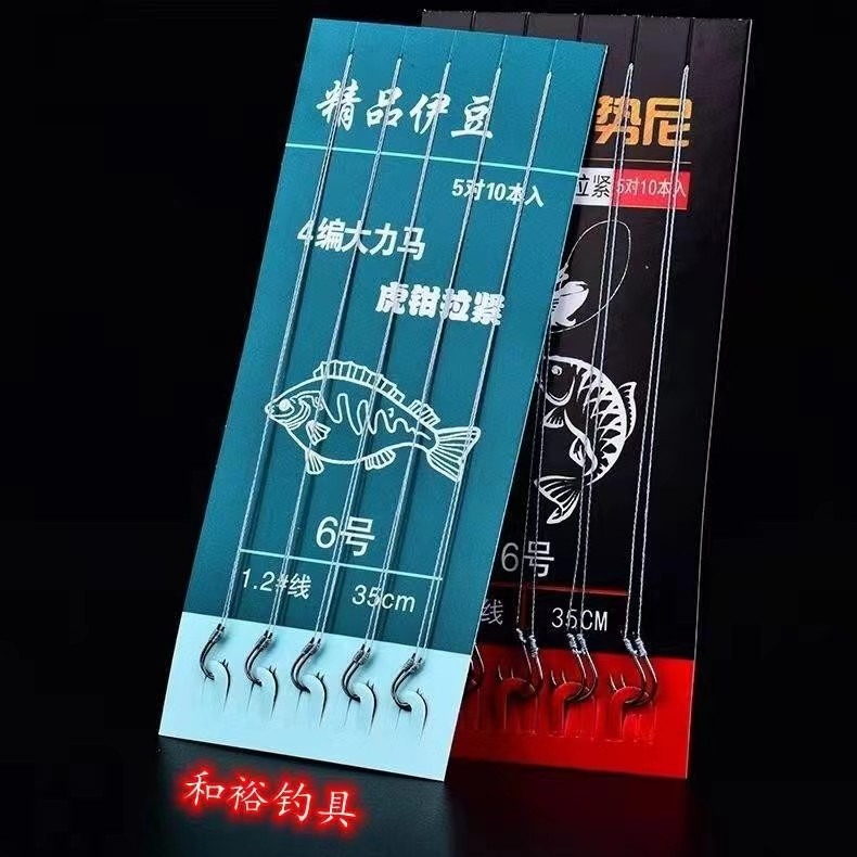 伊势尼伊豆4编大力马、尼龙线打结子线双钩不脱钩成品鱼钩厂家直