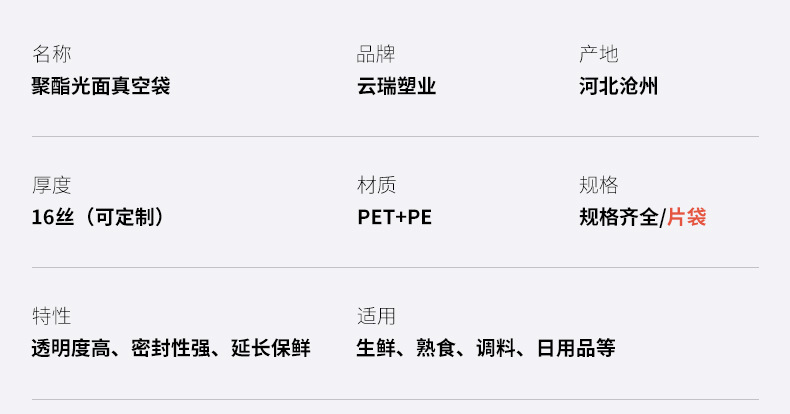 详情1_06.jpg